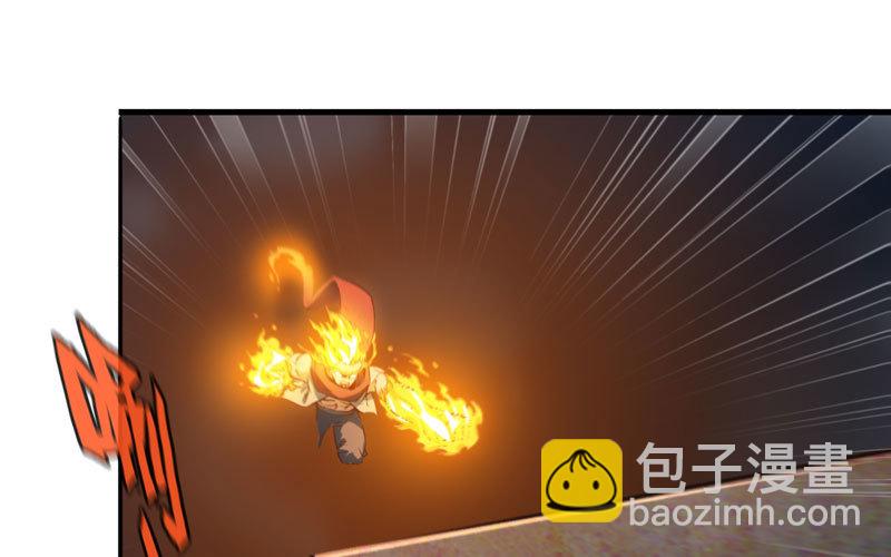🍘我老婆是魔王大人 176 第14页