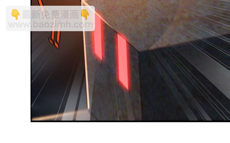 🍘我老婆是魔王大人 176 第15页