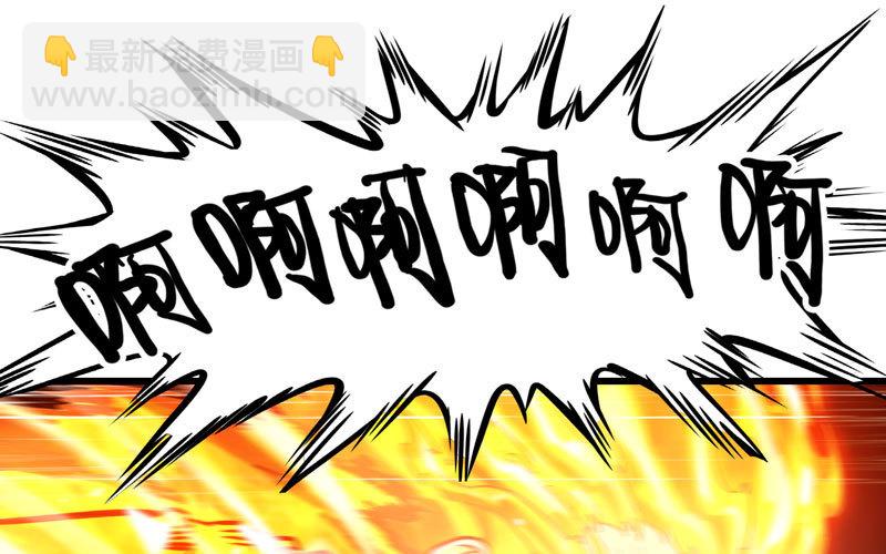🍘我老婆是魔王大人 176 第16页