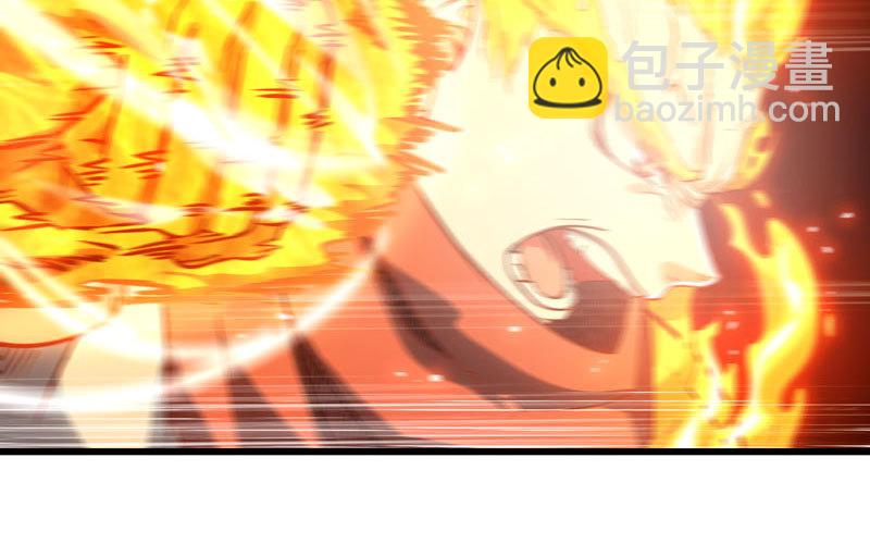 🍘我老婆是魔王大人 176 第17页