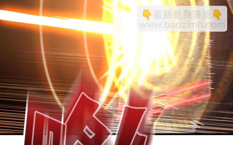 🍘我老婆是魔王大人 176 第19页