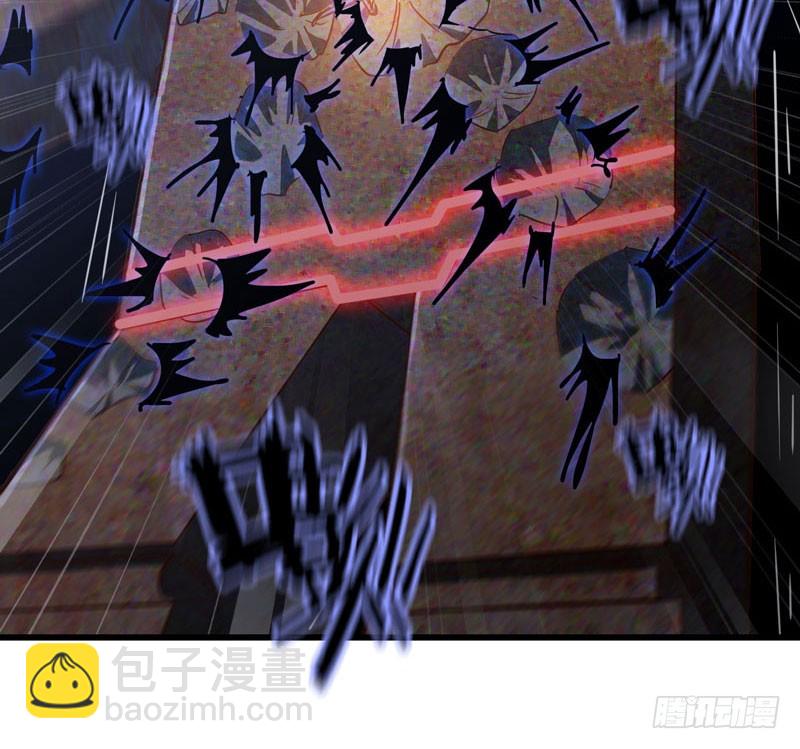 🍘我老婆是魔王大人 176 第25页