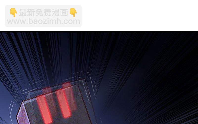 🍘我老婆是魔王大人 176 第26页