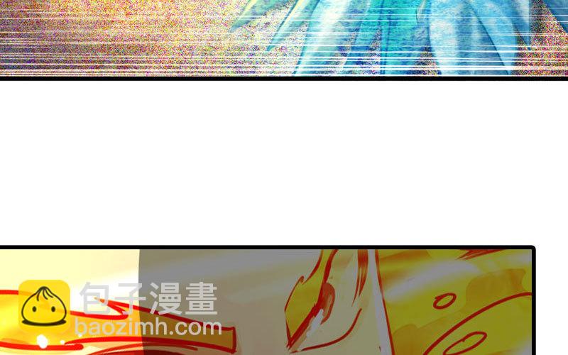 🍘我老婆是魔王大人 176 第34页