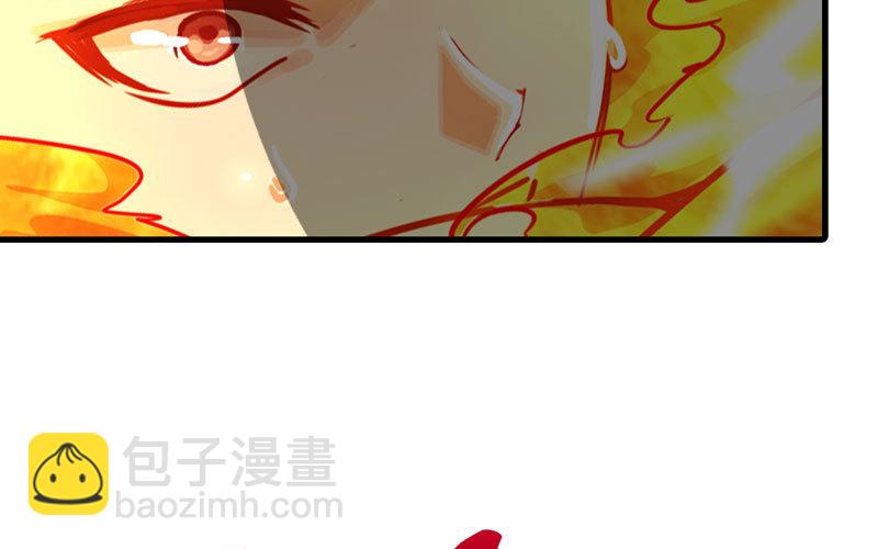 🍘我老婆是魔王大人 176 第35页