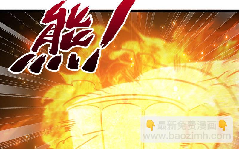 🍘我老婆是魔王大人 176 第36页