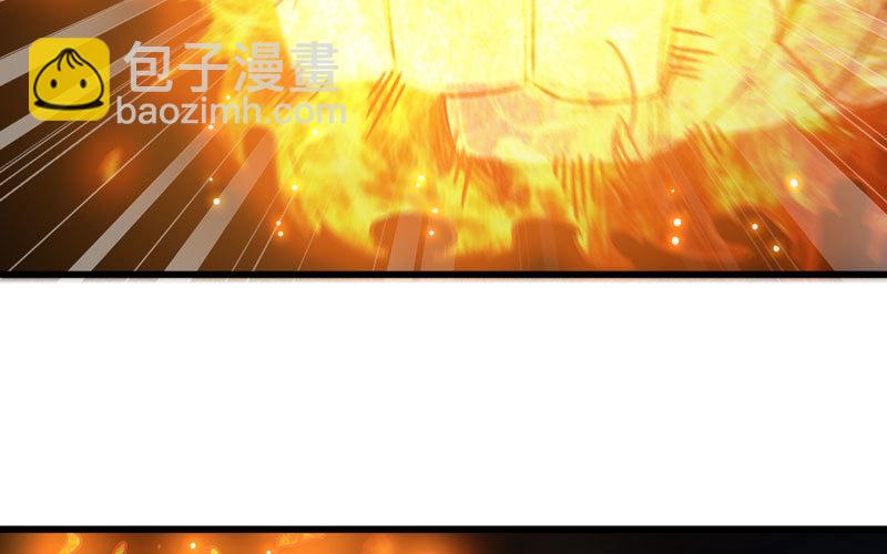 🍘我老婆是魔王大人 176 第37页