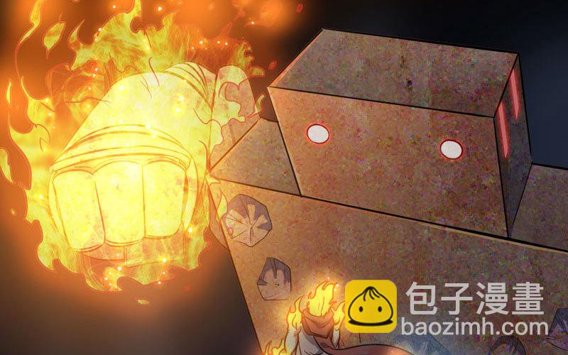 🍘我老婆是魔王大人 176 第38页