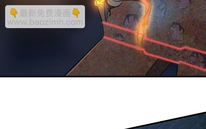 🍘我老婆是魔王大人 176 第39页