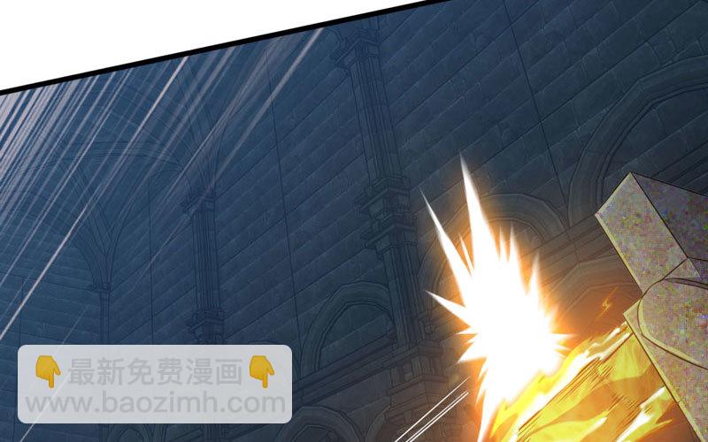 🍘我老婆是魔王大人 176 第40页
