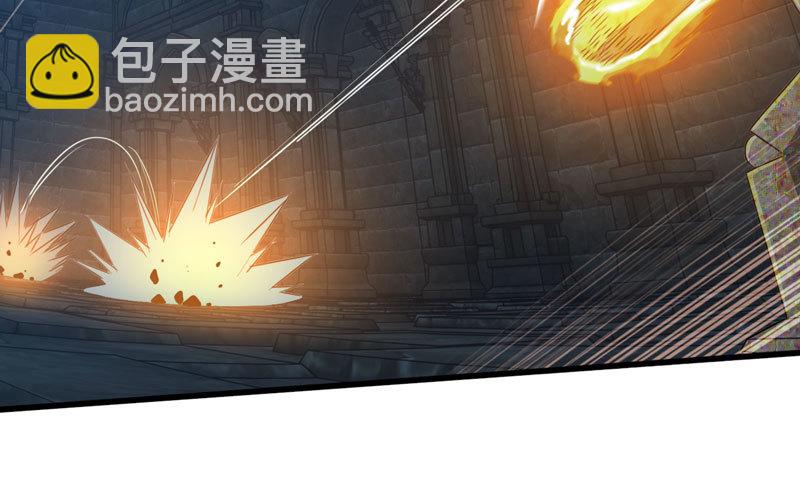 🍘我老婆是魔王大人 176 第41页