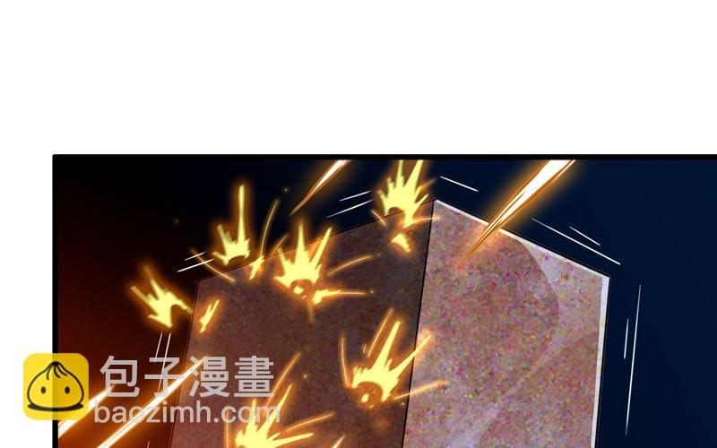 🍘我老婆是魔王大人 176 第44页