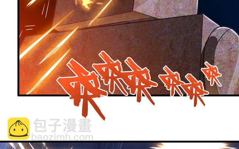 🍘我老婆是魔王大人 176 第45页