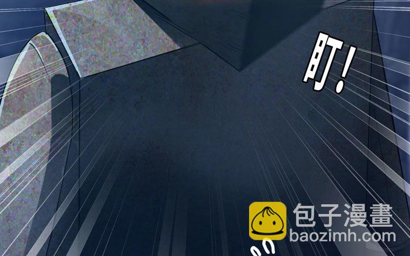 🍘我老婆是魔王大人 176 第49页