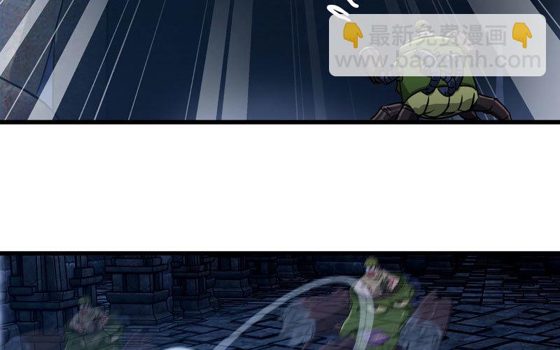 🍘我老婆是魔王大人 176 第50页
