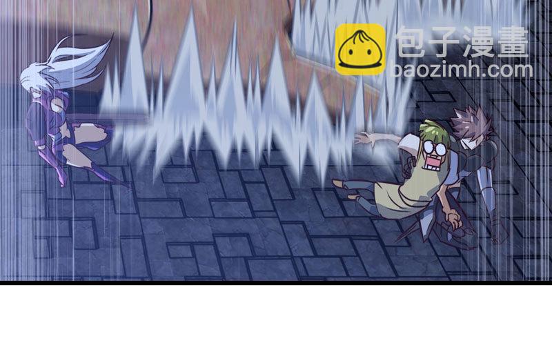 🍘我老婆是魔王大人 176 第8页