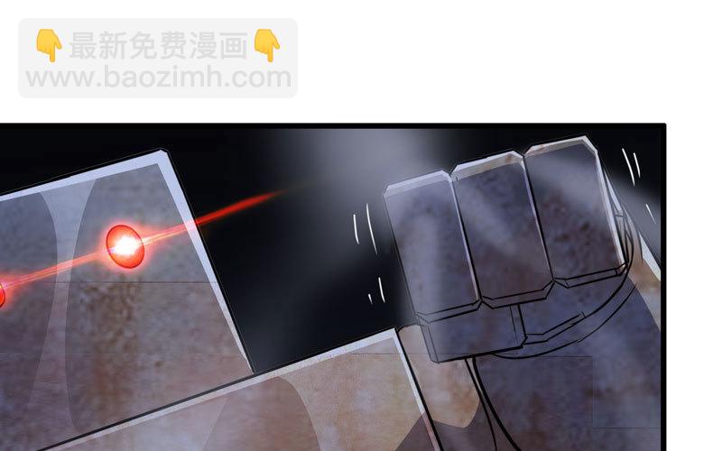 🍘我老婆是魔王大人 178 第11页