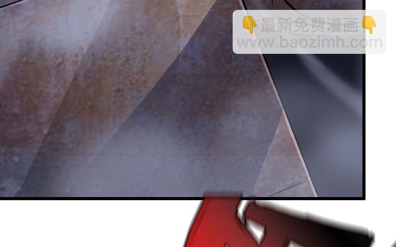 🍘我老婆是魔王大人 178 第12页