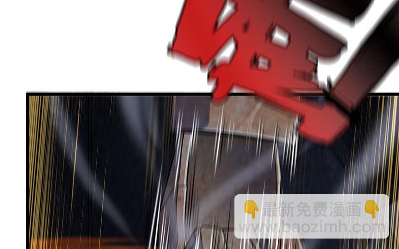 🍘我老婆是魔王大人 178 第13页