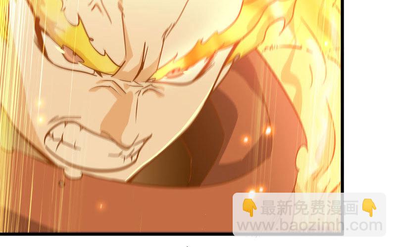 🍘我老婆是魔王大人 178 第16页