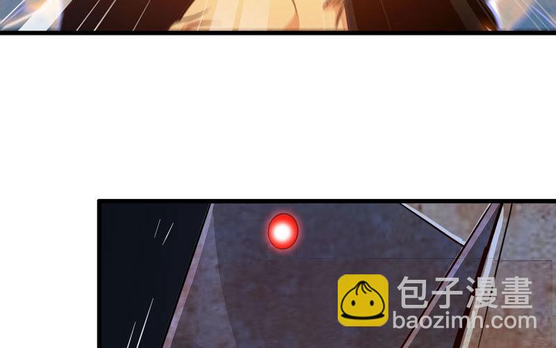 🍘我老婆是魔王大人 178 第19页