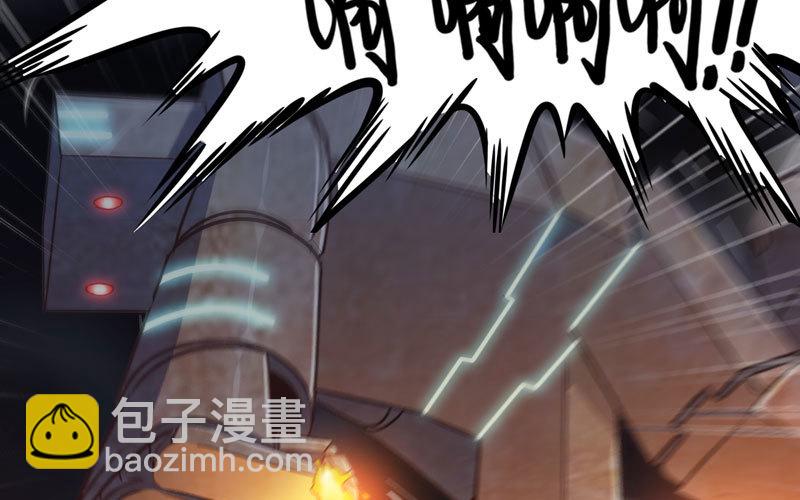 🍘我老婆是魔王大人 178 第21页