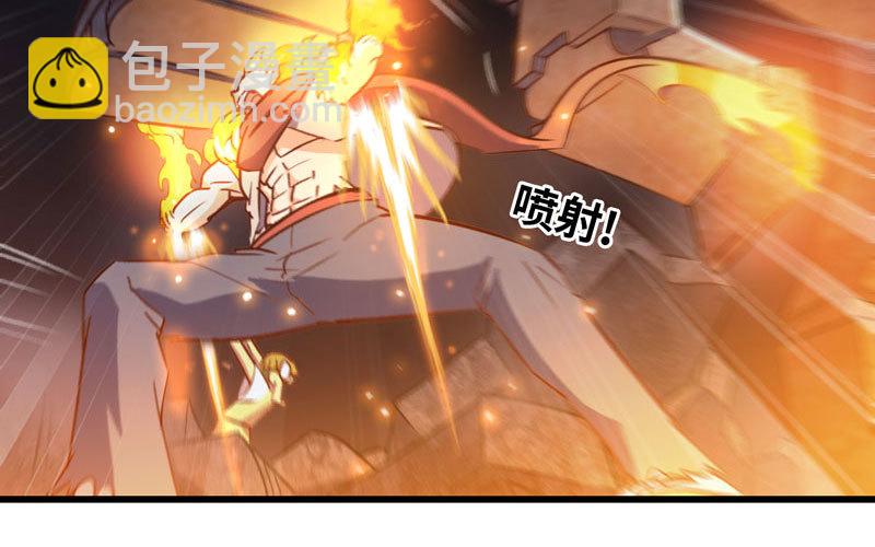 🍘我老婆是魔王大人 178 第22页