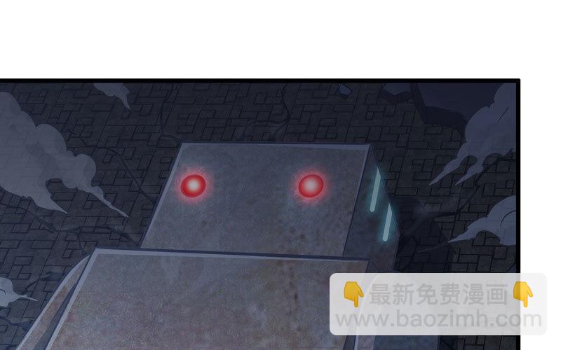 🍘我老婆是魔王大人 178 第25页