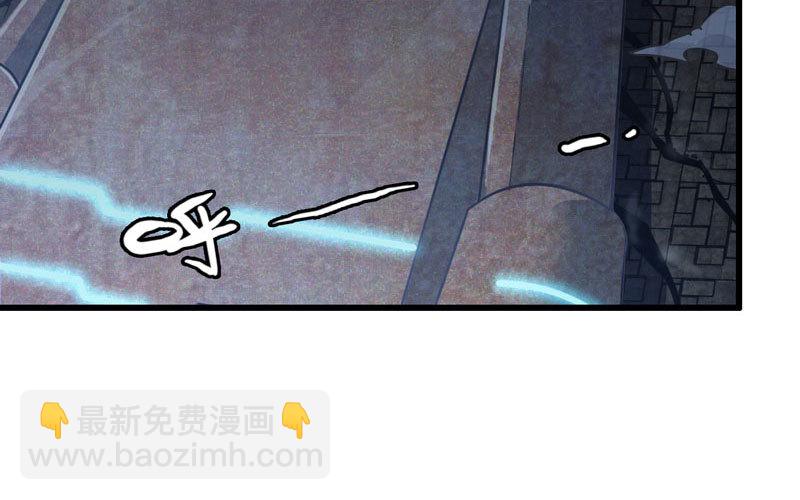 🍘我老婆是魔王大人 178 第26页