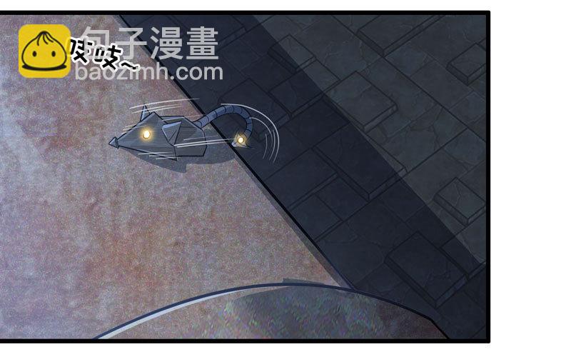 🍘我老婆是魔王大人 178 第27页