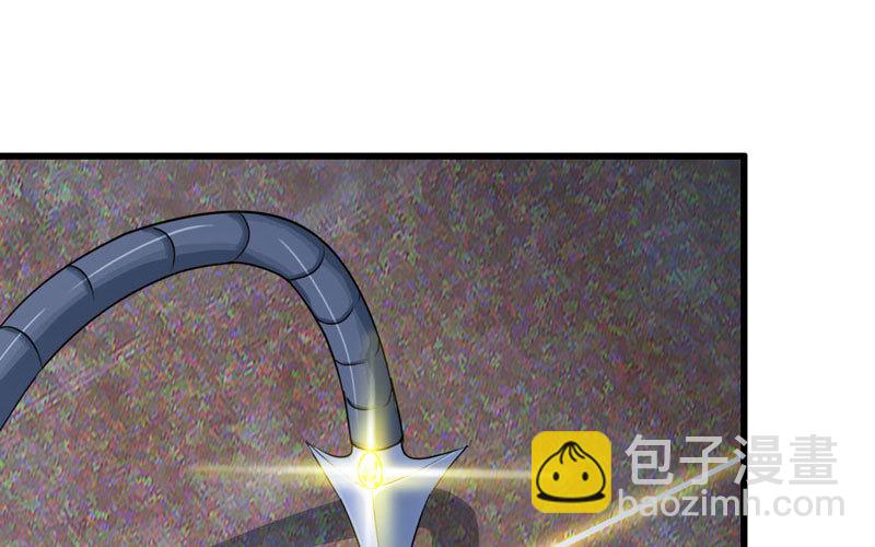 🍘我老婆是魔王大人 178 第28页