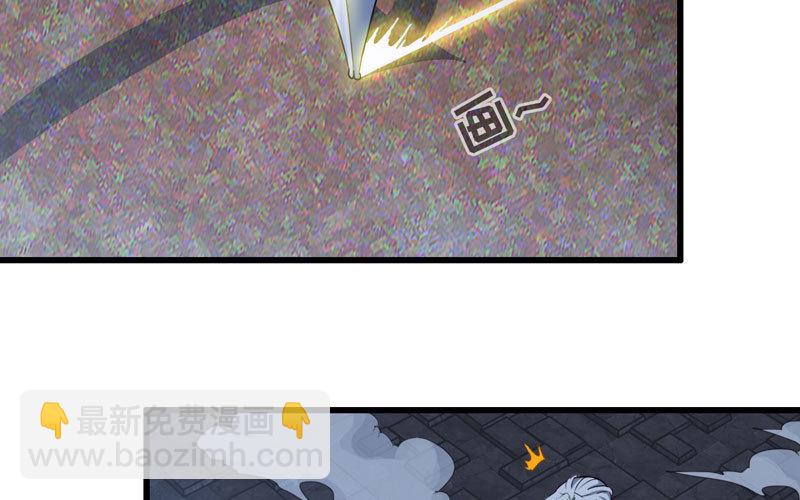 🍘我老婆是魔王大人 178 第29页