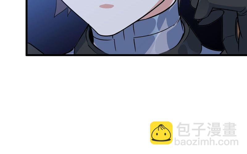 🍘我老婆是魔王大人 178 第3页