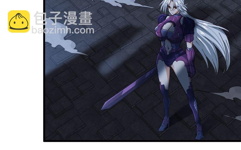 🍘我老婆是魔王大人 178 第30页