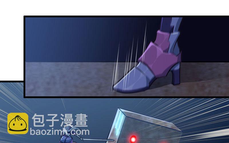 🍘我老婆是魔王大人 178 第33页