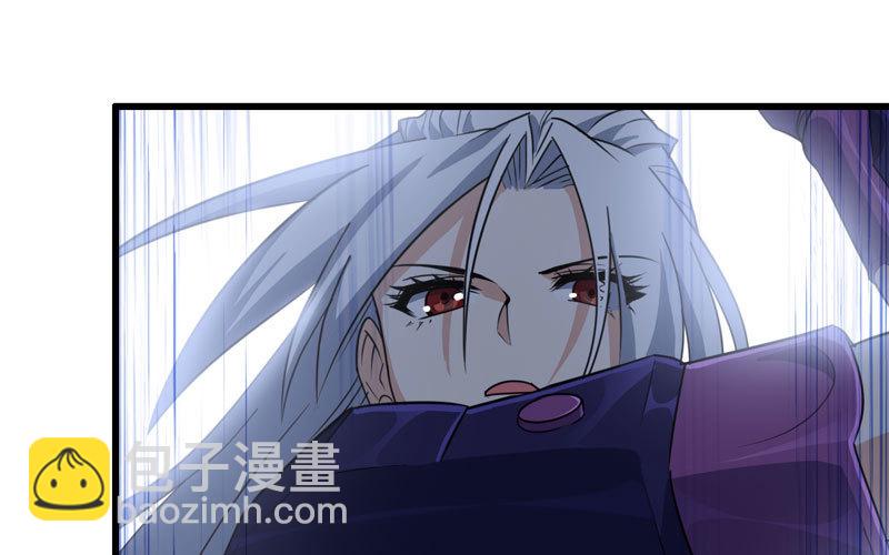 🍘我老婆是魔王大人 178 第37页