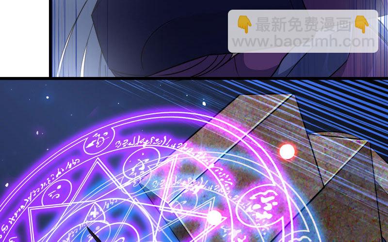 🍘我老婆是魔王大人 178 第38页