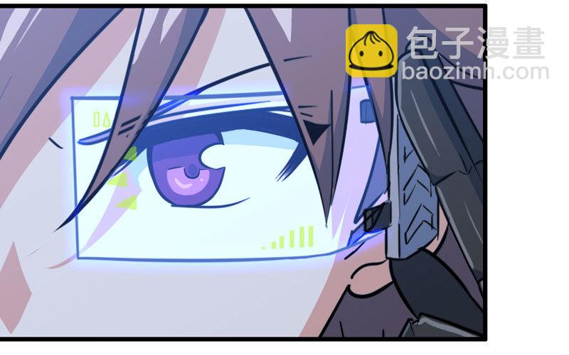 🍘我老婆是魔王大人 178 第4页