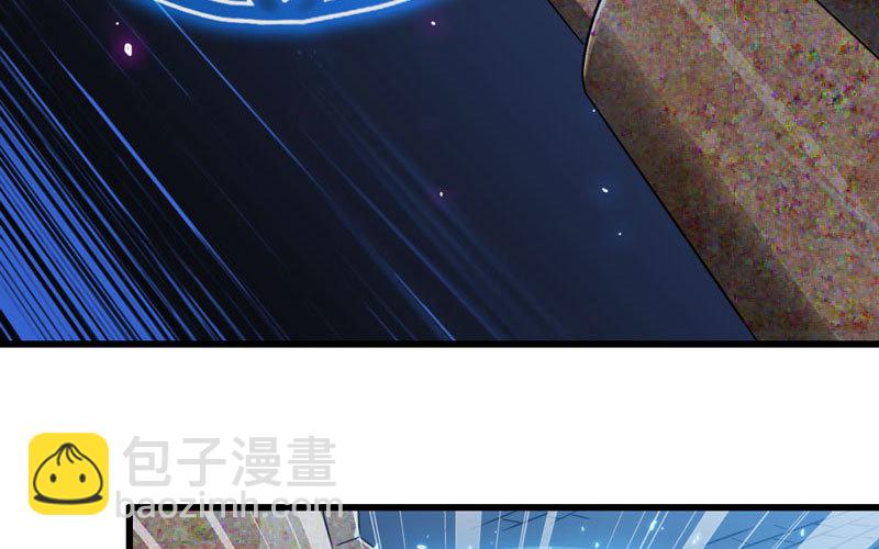 🍘我老婆是魔王大人 178 第40页