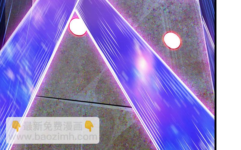 🍘我老婆是魔王大人 178 第45页