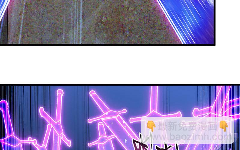 🍘我老婆是魔王大人 178 第46页