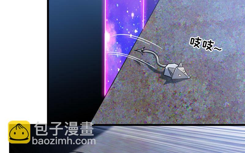 🍘我老婆是魔王大人 178 第49页