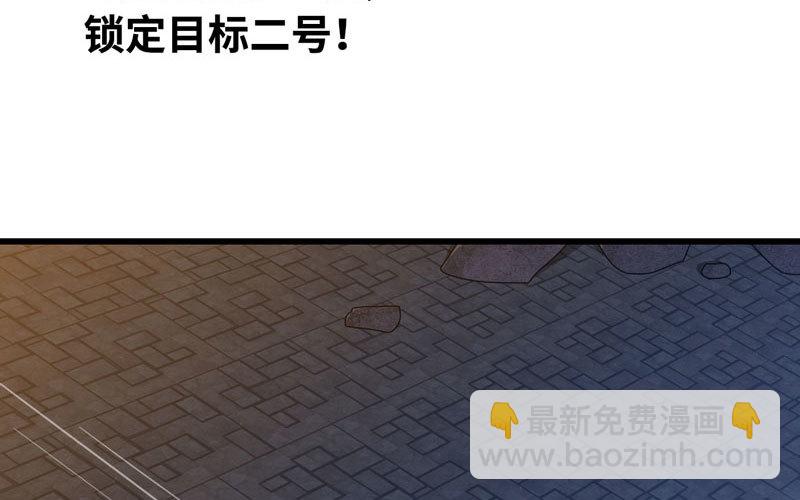 🍘我老婆是魔王大人 178 第7页