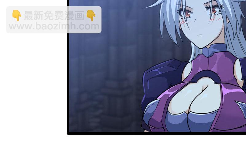 🍘我老婆是魔王大人 180 第12页