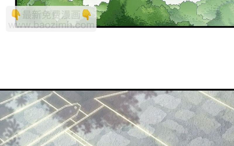 🍘我老婆是魔王大人 180 第18页