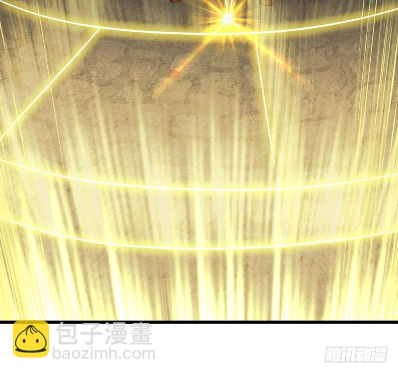 🍘我老婆是魔王大人 180 第28页