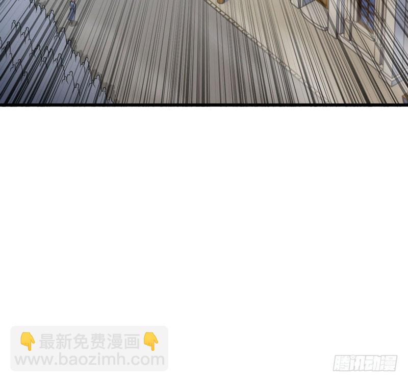 🍘我老婆是魔王大人 180 第40页