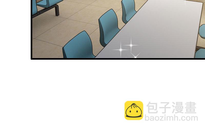 🍘我老婆是魔王大人 180 第50页