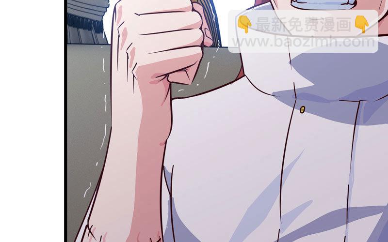 🍘我老婆是魔王大人 182 第10页