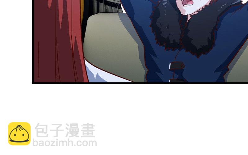 🍘我老婆是魔王大人 182 第15页